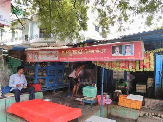 Shambu Dada Chicken Center