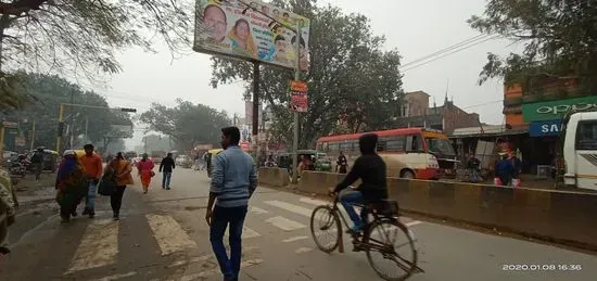 Deepak Tea Stall