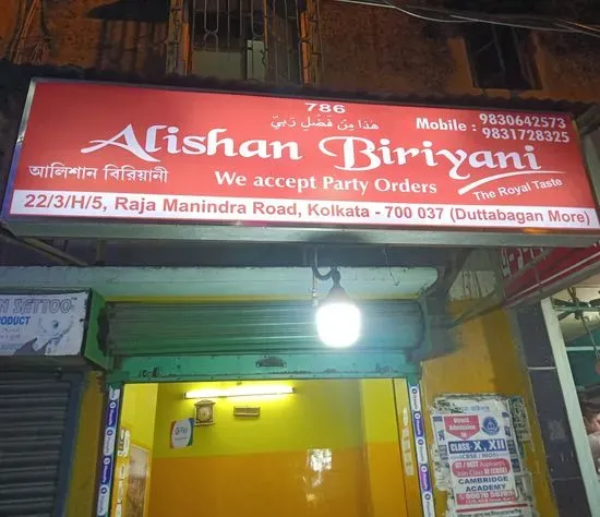 Alishan Biryani