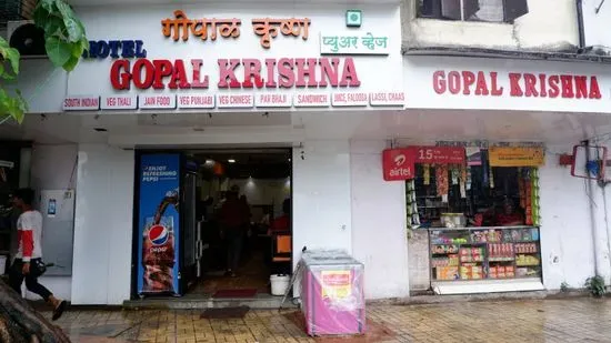 Hotel Gopal Krishna