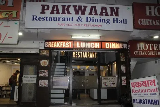 Pakwaan Restaurant & Dining Hall