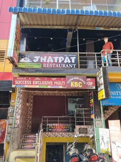 Jhatpat Restaurant