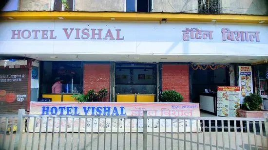 HOTEL VISHAL