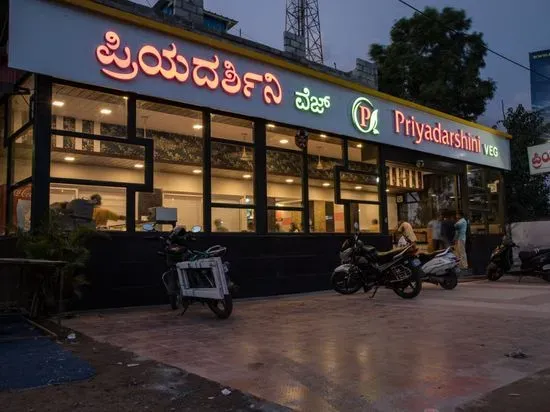 PRIYADARSHINI VEG