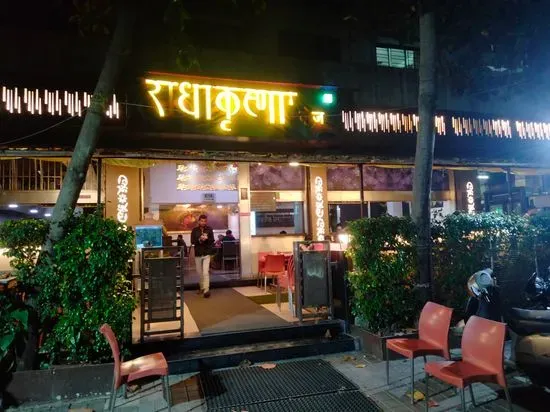 Radha Krushna Pure Veg. Family Restaurant