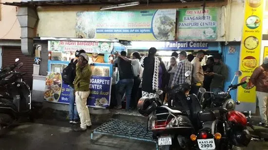 Sri Vasavi Bangarpete Panipuri Center