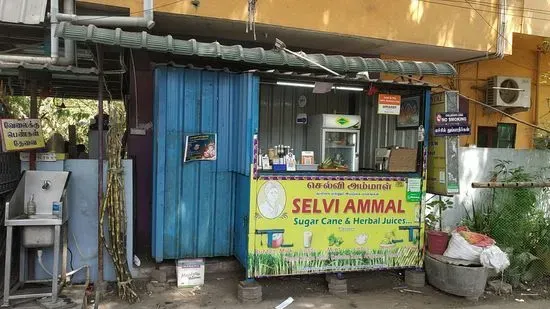 Selviammal Gramiya Unavagam