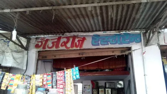 Shri Gajraj Restaurant