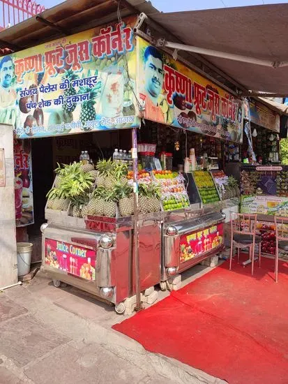 Krishna fruit juice corner