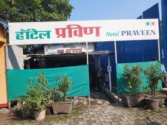 Hotel Praveen