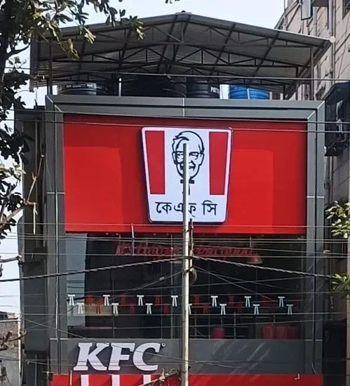 KFC