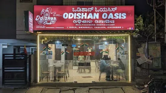 Odishan Oasis