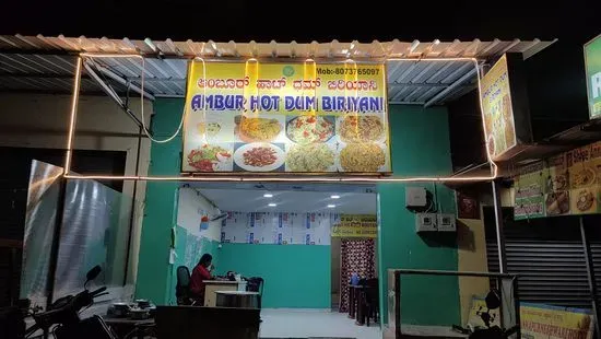 Ambur hot dum biryani