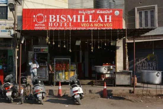 Bismillah Hotel