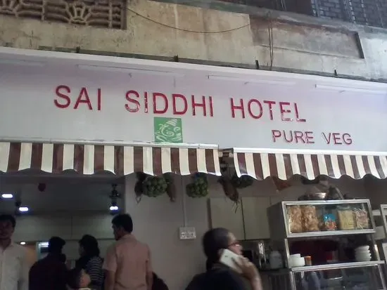 Sai Siddhi Hotel