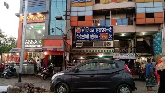 Haji Ji Restaurant