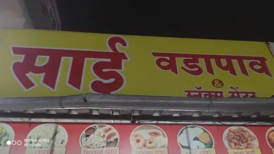 SAI VADAPAV CENTRE