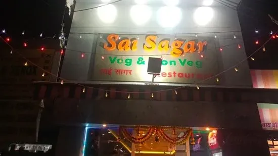 Sai Sagar Restaurant