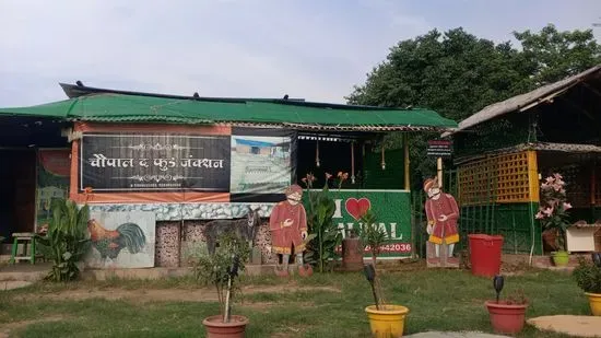 Chaupal - The Food Junction