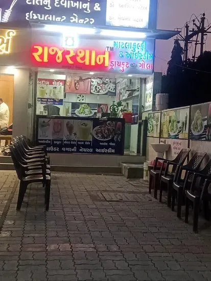 Rajasthan matla kulfi & icecream,Gola