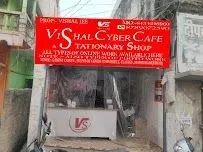 VISHAL CYBER CAFE AND STATIONARY SHOP