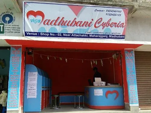 Madhubani Cyberia