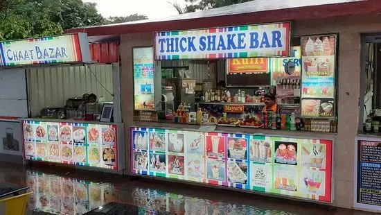 Thick shake bar