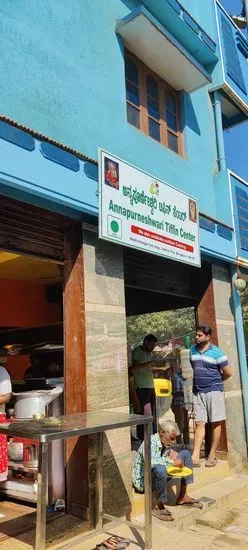 Annapurneshwari Tiffin Centre.