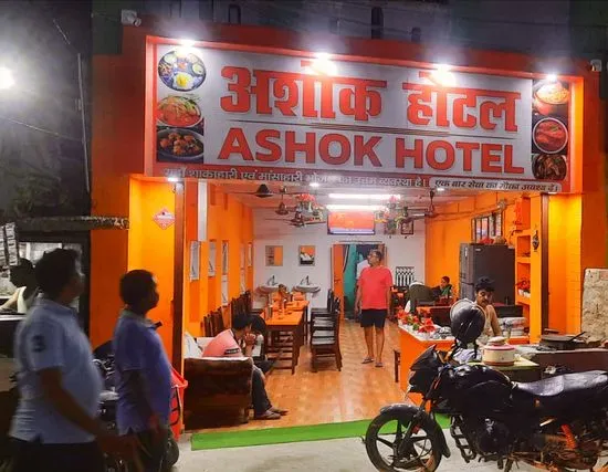 ASHOK HOTEL