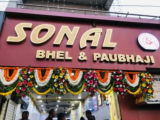 Sonal Bhel & PauBhaji