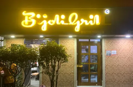 Bijoli Grill