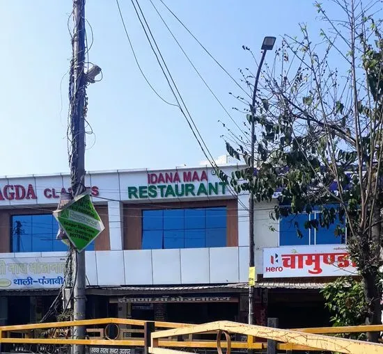 IDANA MAA RESTAURANT