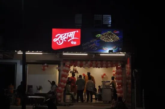 Sudama Bhel (Lohegaon) - Pune's most famous SPDP Bhel, Pani Puri Chat House | Cold coffee, Snacks Center in Lohegaon