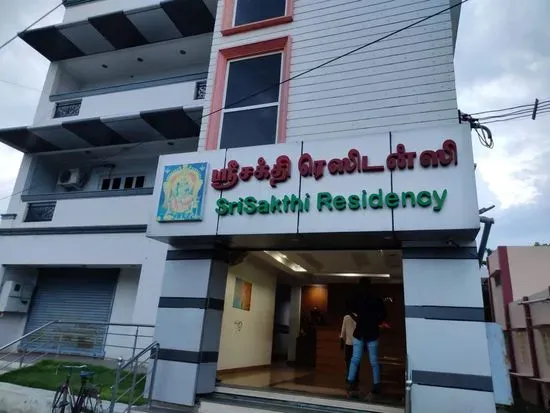 Hotel Virudhunagar Chettinad Restaurant