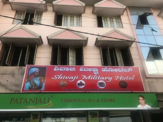 Shivaji Military Hotel