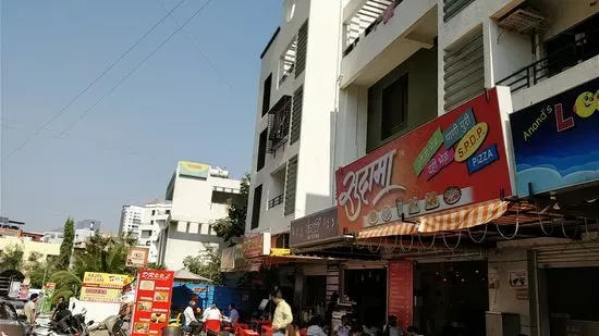 Sudama Bhel, Pani Puri, Cold coffee (Kharadi)