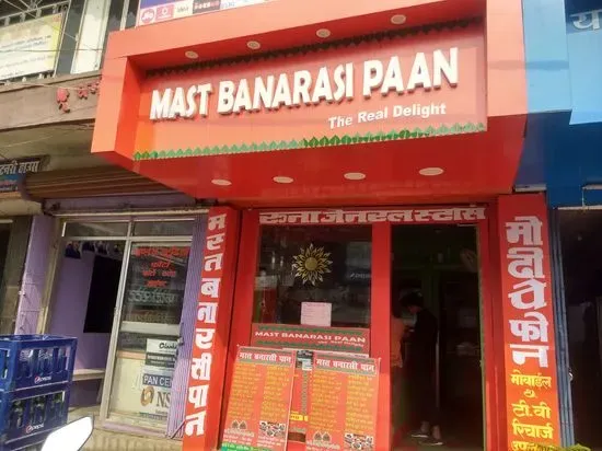 Mast Banarsi Paan