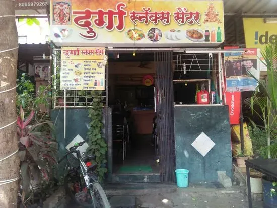 Durga Snacks Center