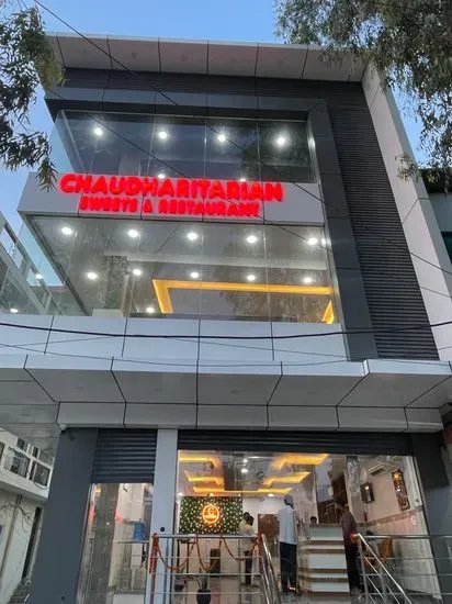 Chaudharitarian Sweets and Restaurants