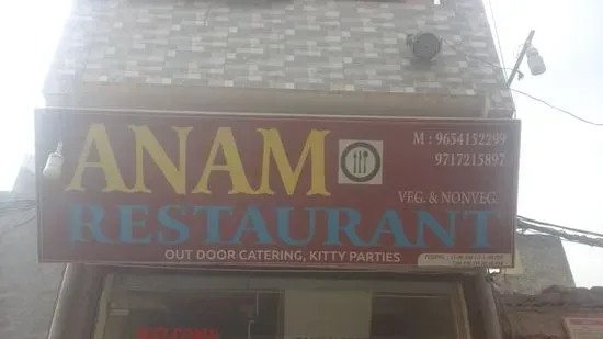 Anam Restaurant