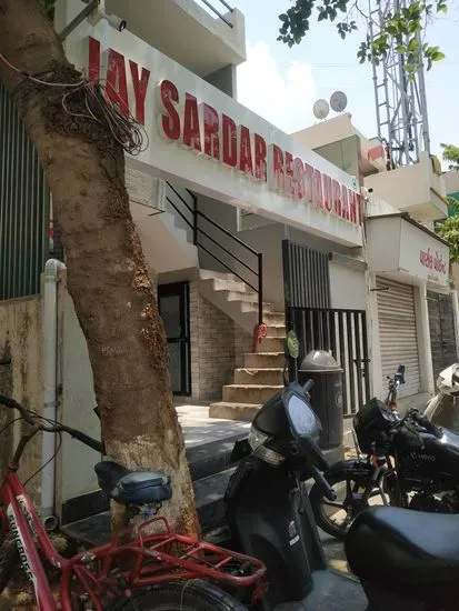 Jay Sardar Restaurant