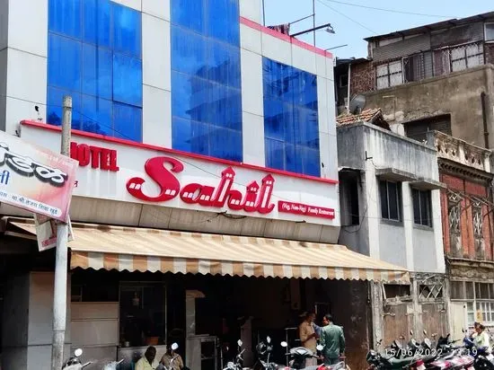 Hotel Sahil