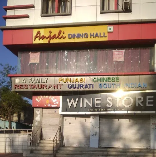 Anjali Dining Hall & Restaurant