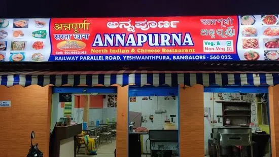 Annapurna Restaurant