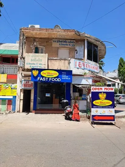 Jay Bhavani Vadapav