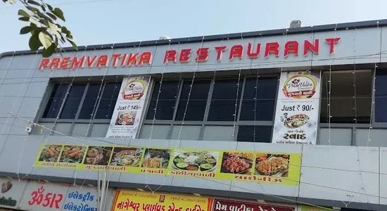 Premvatika Restaurant