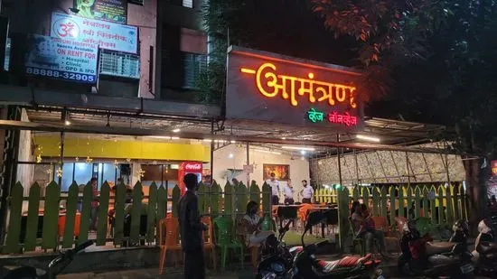 Hotel Amantran Veg Non-veg