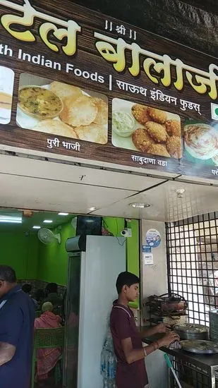 HOTEL BALAJI / IDLI VADA DOSA CAFE