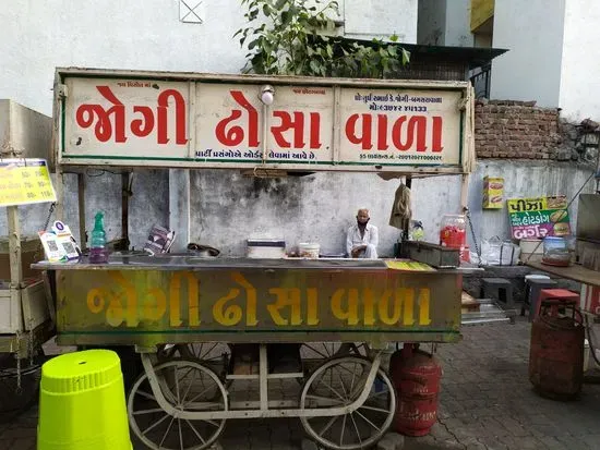 Jogi Dosa Wala