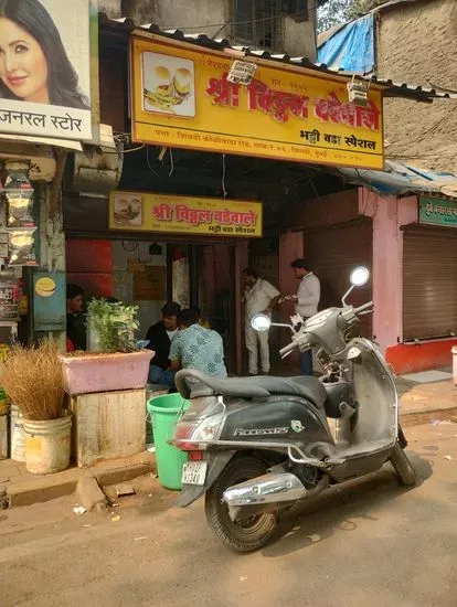 Shree Vithal Vadapav(Bhatti vadapaw)